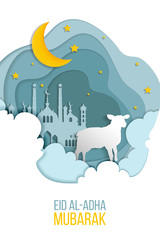 Muslim holiday greeting card Eid al-Adha Mubarak. Translation from Arabic: Eid al-Adha. Vector EPS10