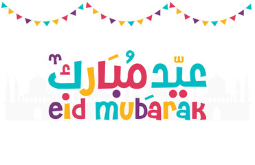 Happy Eid Greeting card with islamic pattern arabic islamic calligraphy	