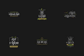 set of Eid Mubarak vector Arabic Calligraphy