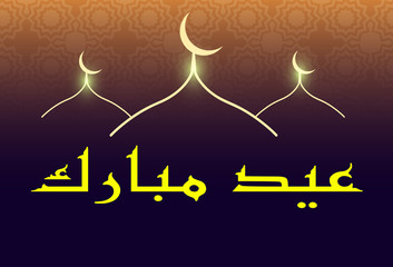 Fototapeta na wymiar Arabic Calligraphic text of Eid Mubarak for the moslem celebration