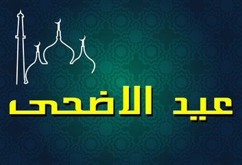 Arabic Calligraphic text of Eid Al Adha for the moslem celebration