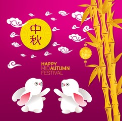 Mid Autumn Festival in paper art style with its Chinese name in the middle of moon, lovely rabbit and clouds elements. Translation Mid Autumn