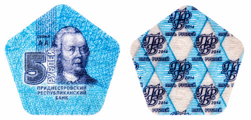 Pyotr Rumyantsev a portrait from Transnistrian Coin (Transnational) Set of 4 plastic coins 5 ...