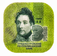 Transnistrian Coin (Transnational) Set of 4 plastic coins 3  rubles. Written in Russian:...