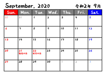 カレンダー　2020年　令和2年