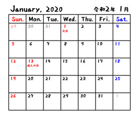 カレンダー　2020年　令和2年