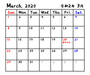 カレンダー　2020年　令和2年