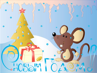 Happy New Year 2020.