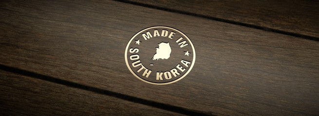 Stamp made in South Korea, engraved in wood with gold inlays.