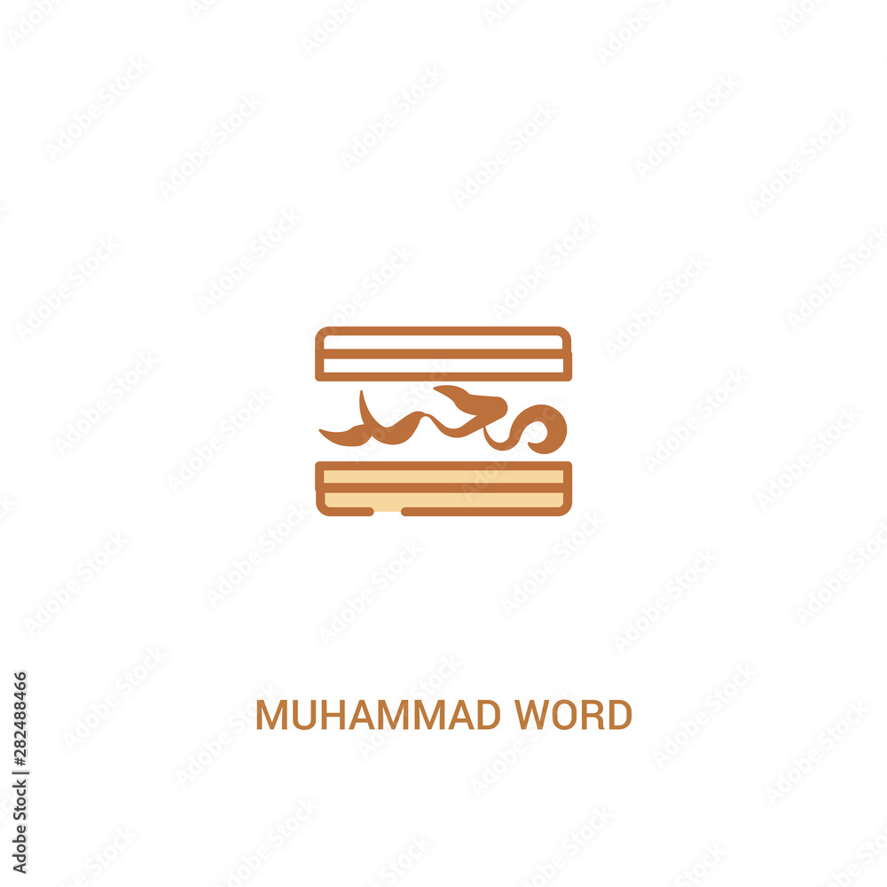 Poster muhammad word concept 2 colored icon. simple line element illustration. outline brown muhammad word 