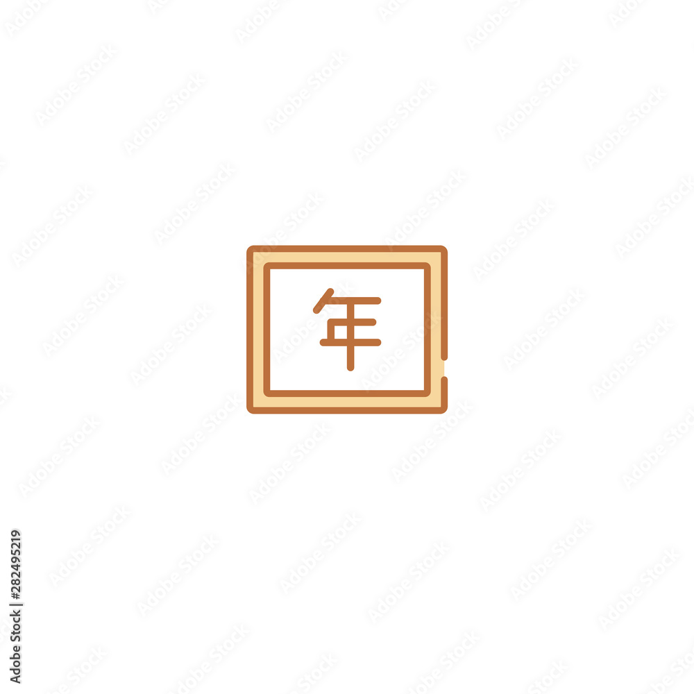 Poster concept 2 colored icon. simple line element illustration. outline brown symbol. can be used for web 