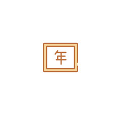   concept 2 colored icon. simple line element illustration. outline brown  symbol. can be used for web and mobile