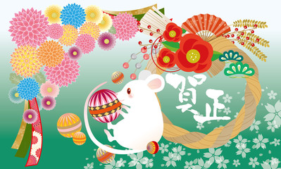 年賀状　2020　子年　年賀はがき　新年　年賀はがき　令和　お正月　ねずみ　ねずみ年　干支　12支　2020年　日本　和風　和柄　シルエット