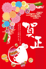 年賀状　2020　子年　年賀はがき　新年　年賀はがき　令和　お正月　ねずみ　ねずみ年　干支　12支　2020年　日本　和風　和柄　シルエット