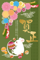 年賀状　2020　子年　年賀はがき　新年　年賀はがき　令和　お正月　ねずみ　ねずみ年　干支　12支　2020年　日本　和風　和柄　シルエット