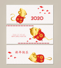 Cartoon cute rat carrying big Chinese gold Ingot. The year 2020 of the rat. Chinese New Year. Translation Happy New Year