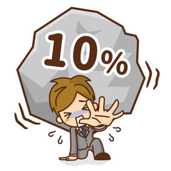 増税に苦しむビジネスマン