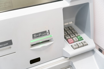 ATM