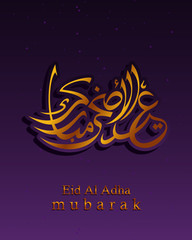 Fototapeta na wymiar Arabic Calligraphic text of Eid Al Adha Mubarak for the muslim celebration. Eid al adha creative design islamic celebration for print, card, poster, banner etc.