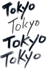 筆文字 東京 Tokyo