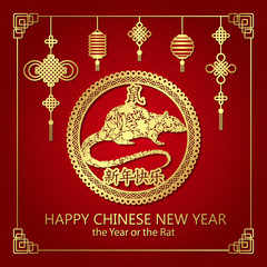 Happy new year, 2020, Chinese new year greetings, Year of the Rat , fortune.