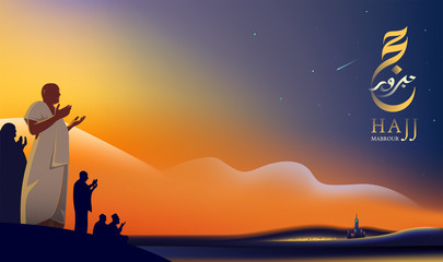 Muslim pilgrimage praying on Jabal Rahmah mountains at Arafat with Hajj mabrour typography in arabic and english means "may Allah accept your hajj. Eid Mubarak