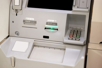 ATM