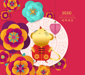 Chinese new year 2020 year of the rat , red and gold paper cut rat character, flower and asian elements with craft style on background. (Chinese translation Happy chinese new year)