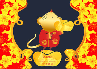 Happy Chinese new year 2020, year of the rat with cute cartoon rat. Chinese wording translation happy Chinese new year