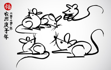 Happy Chinese New Year 2020 year of the rat