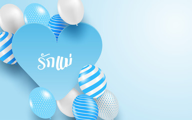 Fototapeta na wymiar Thailand Mother's day background . Design with balloons for mother's day. Thai word letter is mean 