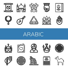 Set of arabic icons such as Islam, Bead, Mosque, Lute, Incense burner, Hump, Hamsa, Coffee beans, Wedding card, Beans, Muslim, Burj al arab, Hookah, Camel , arabic