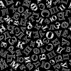 Seamless lettering pattern. Gift wrapping paper. Chalk letters background. School and learning theme. Russian letters.
