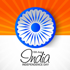 India Independence Day