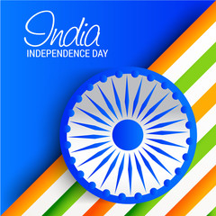 India Independence Day