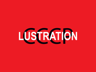 Poster with lustration inscription. Element for your design. Vector illustration.