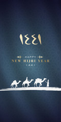 happy new Hijri year 1441. Happy Islamic New Year. Translation: happy new Hijri year 1441