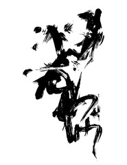 Obraz premium acrylic abstract black brush