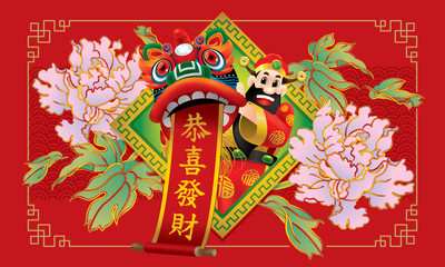 Chinese wealthy god with a Chinese lion, red couplet and peony flower background. Caption: get wealthy. Image specially designed for Chinese New Year.