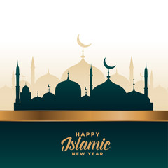 happy muharram and islamic new year background
