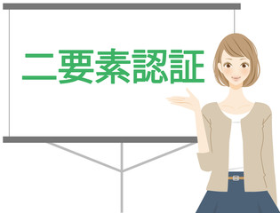 ログイン　チェック　なりすまし対策　アプリ　パスワード