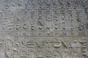 Pyramid Texts in Pyramid of Unas, Saqqara, Cairo, Egypt