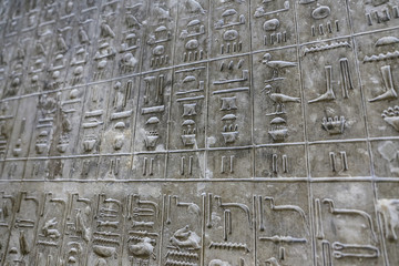 Pyramid Texts in Pyramid of Unas, Saqqara, Cairo, Egypt