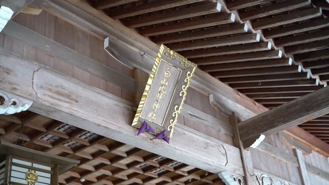 Shirayama Hime Shrine in Ishikawa