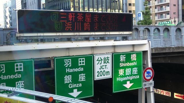 Japanese traffic instructions, signs in Tokyo, 4K