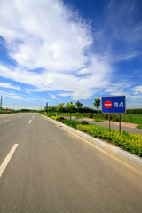 highway under the blue sky white cloud
