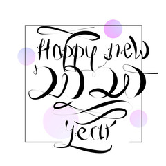 Vector New Year poster. 2020 banner happy new year concept.