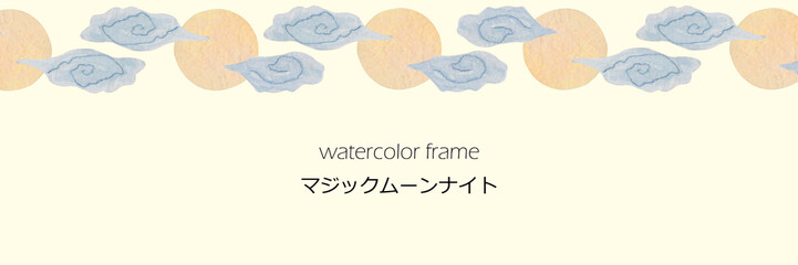 translation: "magic moon night". watercolor frame depicting traditional Japanese elements for the autumn holiday
