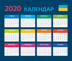 2020 Calendar Ukrainian - vector illustration