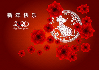 Happy New Chinese Year 2020 year of the Rat year of the mouse